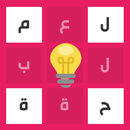 APK لمحة - لعبة تفكير وتركيز