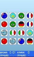 برنامه‌نما Countryballs: Find Flags عکس از صفحه