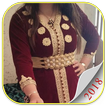 فصالات قنادر قطيفة كتان 2018