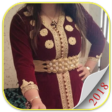 فصالات قنادر قطيفة كتان 2018 simgesi