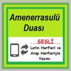 Amanar Rasul dua listen & read icon