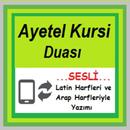 Ayat Al Kursi Listen and Read APK