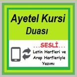 Ayetel Kursi Dinle Oku