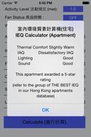 IEQ Calculator(Apartment) 截图 2