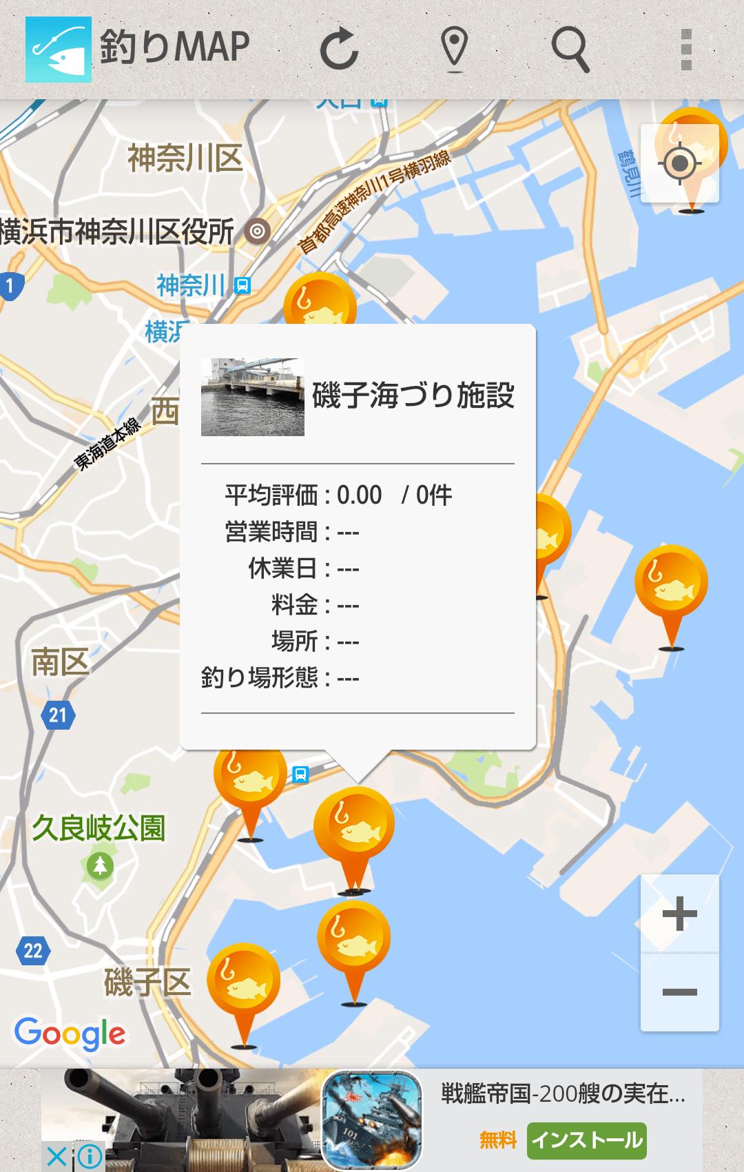 钓鱼信息地图安卓下载 安卓版apk 免费下载