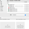 Next (Unreleased) APK