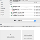 Next (Unreleased)-APK