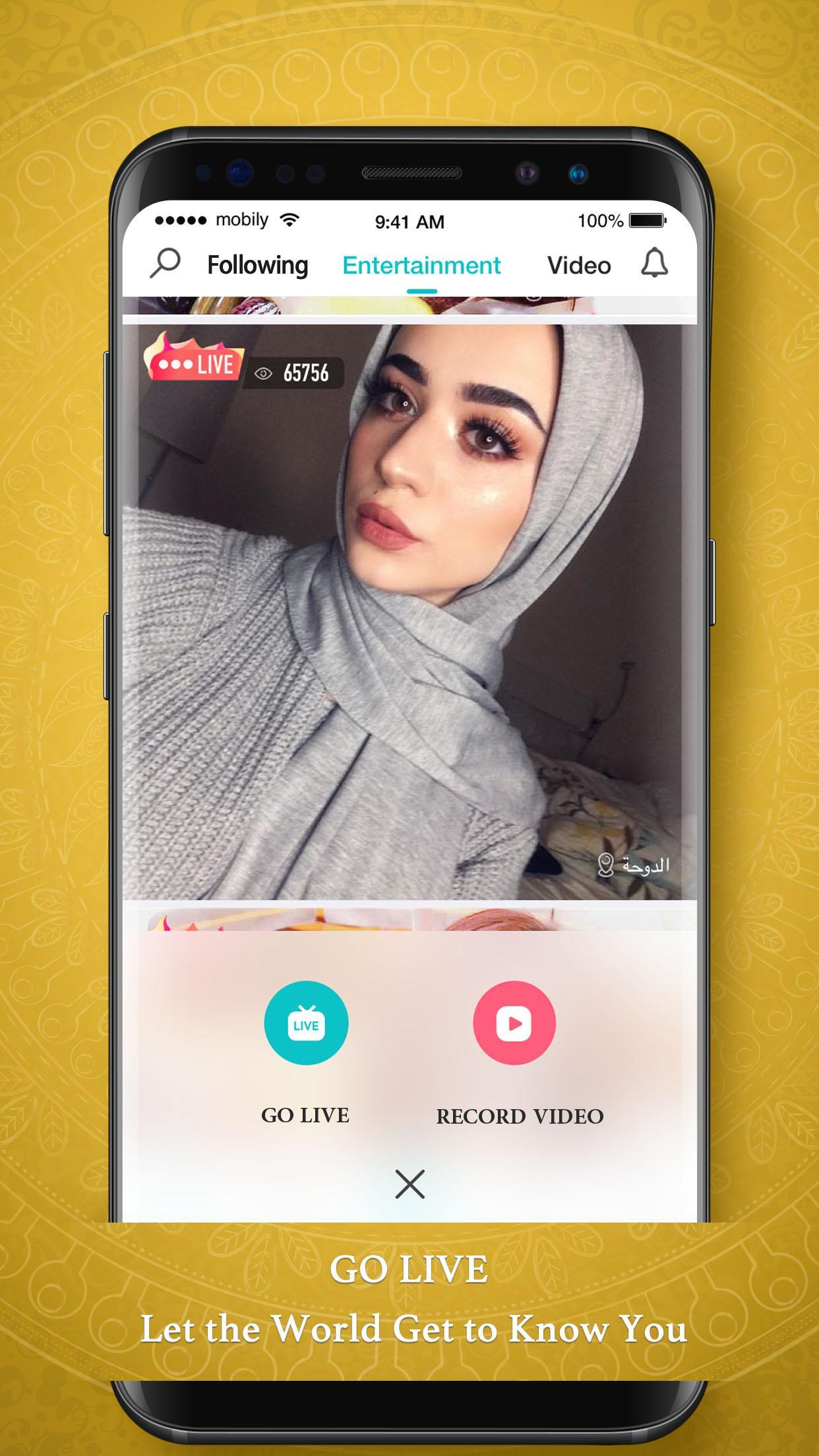 TÉLÉCHARGER 7NUJOOM APK 7NUJOOM APK TÉLÉCHARGER