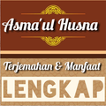 Asmaul Husna Terjemahan dan Manfaat