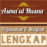 Asmaul Husna Terjemahan dan Manfaat