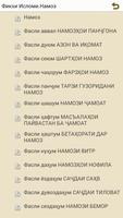 Китоби Намоз screenshot 1