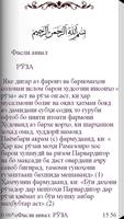 Китоби Рӯза syot layar 2