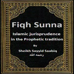 Fiqh Us-Sunnah By Sayyid Sabiq