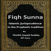 ”Fiqh Us-Sunnah By Sayyid Sabiq