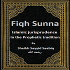 Fiqh Us-Sunnah By Sayyid Sabiq ícone