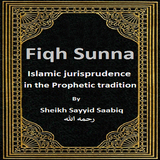 Fiqh Us-Sunnah By Sayyid Sabiq