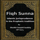 Fiqh Us-Sunnah By Sayyid Sabiq アイコン