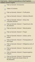 Fiqh Us-Sunnah By Sayyid Sabiq ポスター