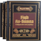 Fiqh Sunah V1 par Sayed Sabiq आइकन