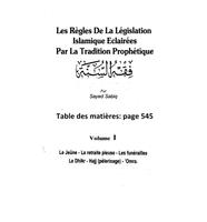 Fiqh Sunah V1 par Sayed Sabiq Affiche