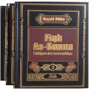APK Fiqh Sunah V2 par Sayed Sabiq