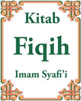 Kitab Fiqih Imam Syafi'i Lengkap Affiche
