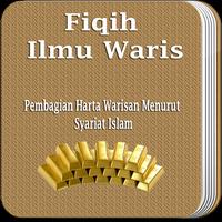 Fiqih Ilmu Waris Lengkap পোস্টার