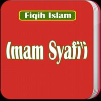 Fiqih Imam Syafi'i LENGKAP скриншот 2