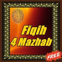 Fiqih 4 Mazhab পোস্টার