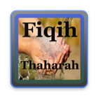 Fiqih Thaharah (Bersuci) иконка