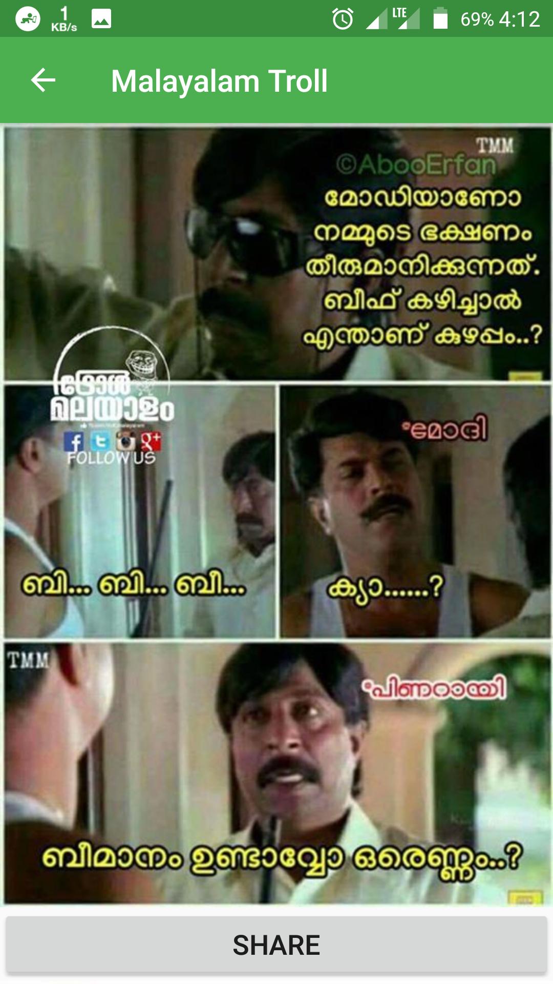 Malayalam Troll For Android Apk Download