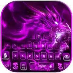 紫色霓虹巨龍輸入法鍵盤主題 +免費表情鍵盤 APK 下載