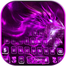 紫色霓虹巨龙键盘主题 +免费表情键盘 APK