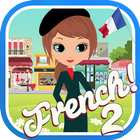Learn French Words 2 ไอคอน