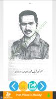 Nishan e Haider 스크린샷 1