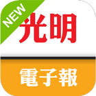 Guang Ming simgesi