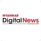 Myanmar Digital News أيقونة