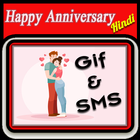 Happy Anniversary wishes Frnds ícone