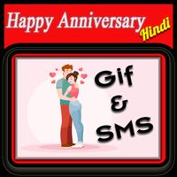 Happy Anniversary wishes Frnds ポスター