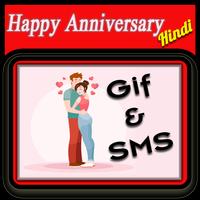 Happy Anniversary wishes Frnds Cartaz