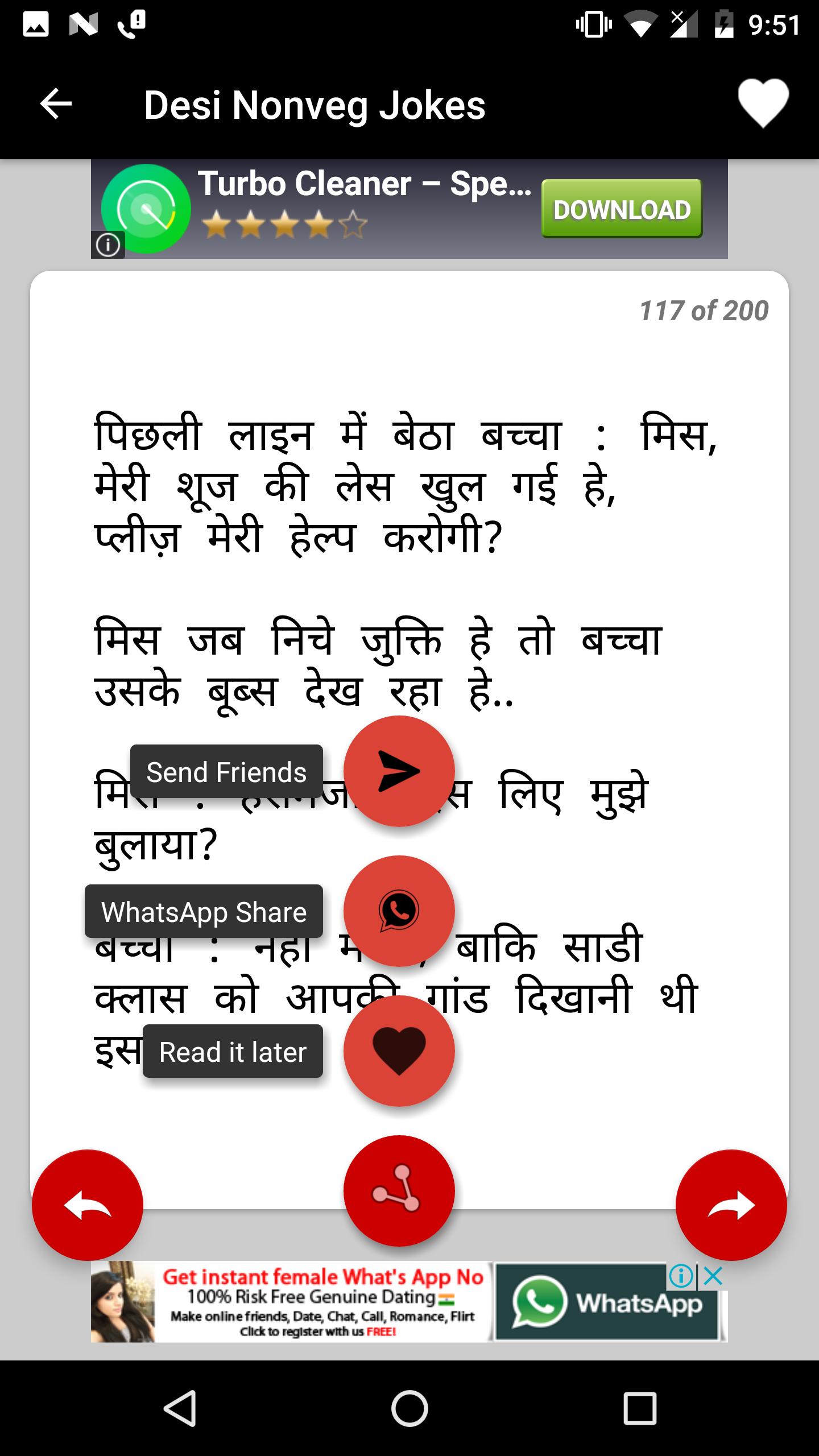 Android용 Desi Hindi Adult Funny Jokes APK 다운로드 Android용 Desi Hindi Adult Funny Jokes APK 다운로드