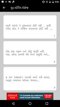 Gud Morning Gujarati Sms 1000 Apk App Free Download For Android