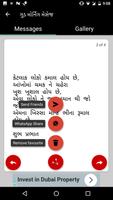 Gud Morning Gujarati SMS 1000+ スクリーンショット 2