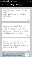 Good Night Gujarati Love SMS capture d'écran 1
