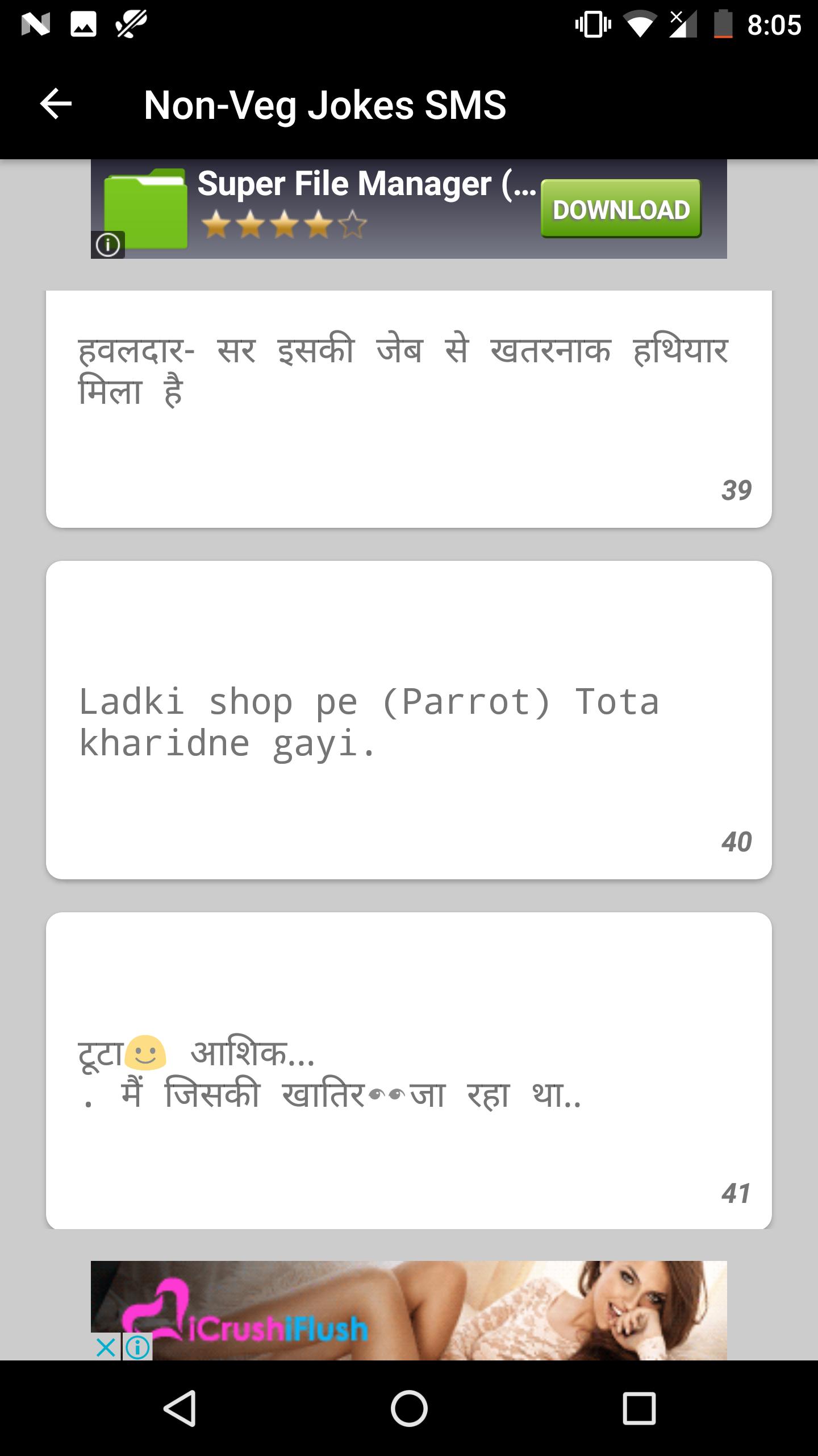Non Veg Hindi Jokes SMS 10000+ capture d'écran 6.