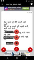 Non Veg Hindi Jokes SMS 10000+ スクリーンショット 2