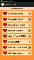 برنامه‌نما 10000+ Love SMS عکس از صفحه