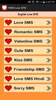 10000+ Love SMS 海报