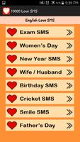 10000+ Love SMS স্ক্রিনশট 1
