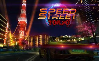 Speed Street : Tokyo 海報